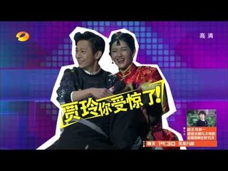 百变大咖秀-"萌叔"腾格尔现场打假 王祖蓝逆天反串"韦唯"开唱-Part4【湖南卫视官方版1080P】20140116
