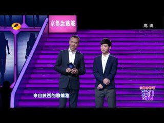 我们约会吧-湖南小伙还是白纸遭追问 孝顺男分享萌宠故事感动女嘉宾-Part3【湖南卫视官方版1080P】20140108