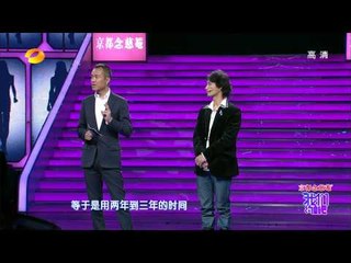 我们约会吧-湖南小伙还是白纸遭追问 孝顺男分享萌宠故事感动女嘉宾-Part1【湖南卫视官方版1080P】20140108