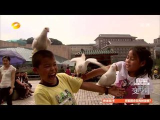 变形计-第七季之山路弯弯大结局 主人公全新蝶变感人-Part4【湖南卫视官方版1080P】20140113