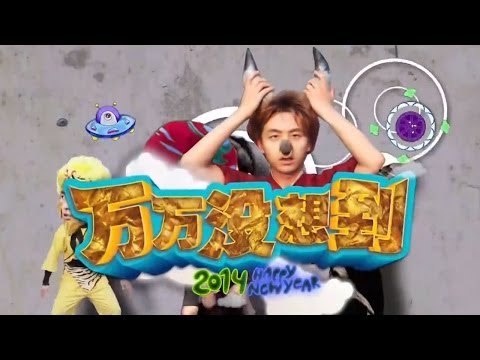 一生一世合家欢-《万万没想到》之小兵过年首播 第一集 买票ing -Part4【湖南卫视官方版1080P】20140104