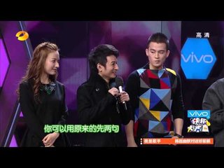 快乐大本营-纯爷们郭涛告白石头 华晨宇欧豪白举纲卖萌耍酷-Part3【湖南卫视官方版1080P】20140111