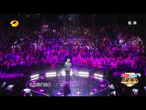 我是歌手-第二季-第2期-Part1【湖南卫视官方版1080P】20140110