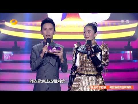 百变大咖秀-孙坚蒋欣上演 甄嬛传 张惠妹屠洪刚齐 躺枪 -Part1【湖南卫视官方版1080P】20140109