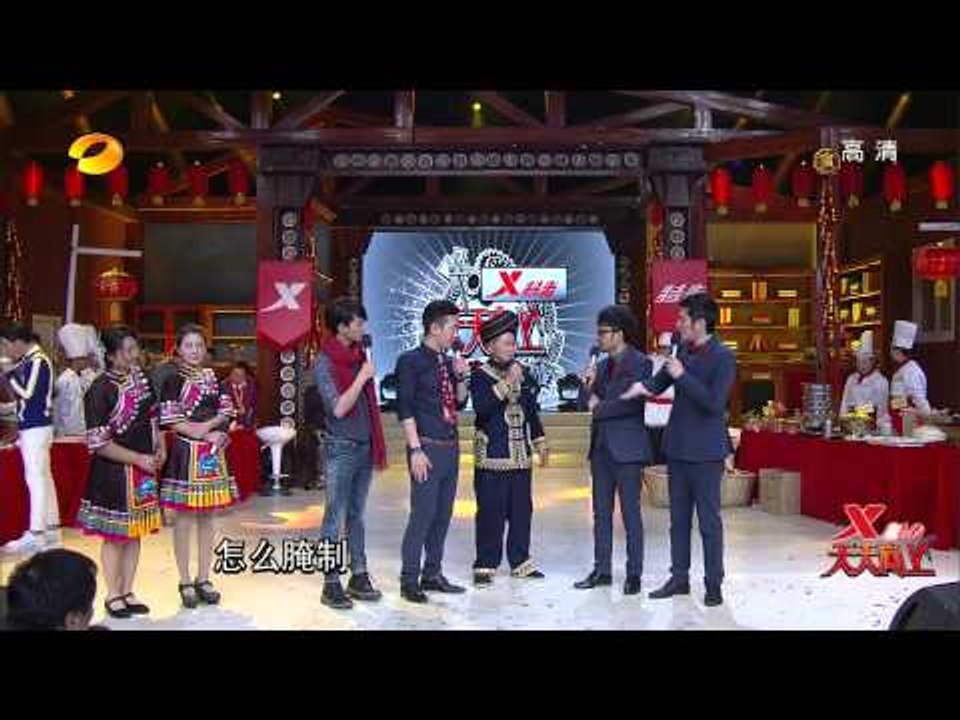 天天向上-杨钰莹寻找曾经的初中男同学 腾格尔神曲《桃花源》首唱-Part4【湖南卫视官方版10...