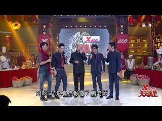 天天向上-杨钰莹寻找曾经的初中男同学 腾格尔神曲《桃花源》首唱-Part2【湖南卫视官方版1080P】20140103
