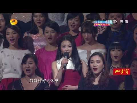 跨年演唱会-湖南卫视2013-2014年越欢聚越青春-Part5【湖南卫视官方版1080P】20131231