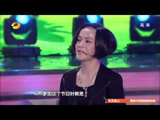 百变大咖秀-五侠穿越演绎爸爸去哪儿 missA助阵模仿Michael-Part4【湖南卫视官方版1080P】20140102