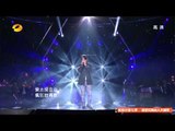 我是歌手-第二季-第1期-曹格《背叛》-【湖南卫视官方版1080P】20140108
