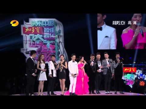 跨年演唱会-湖南卫视2013-2014年越欢聚越青春-Part3【湖南卫视官方版1080P】20131231