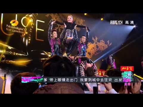 跨年演唱会-湖南卫视2013-2014年越欢聚越青春-Part1【湖南卫视官方版1080P】20131231