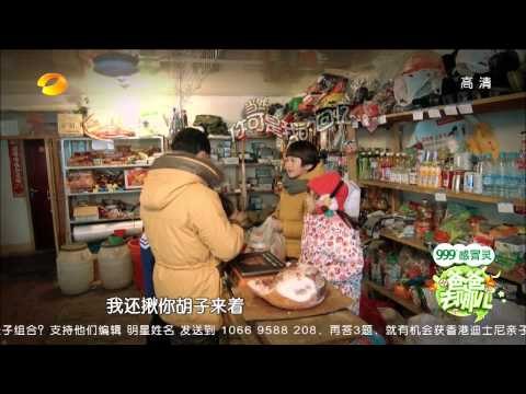 爸爸去哪儿-第十二期-吴秀波真情流露大赞萌娃-【湖南卫视官方版1080P】20131231