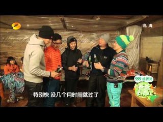 爸爸去哪儿-第十二期-林志颖难舍别离泪流满面-【湖南卫视官方版1080P】20131231