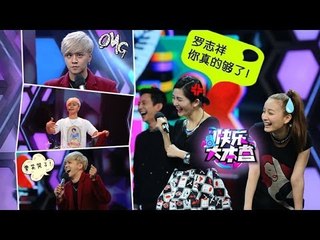 快乐大本营HappyCamp-"魔幻跨年夜"震撼来袭 魔术王子YIF过招罗志祥-【湖南卫视官方版1080P】20131228