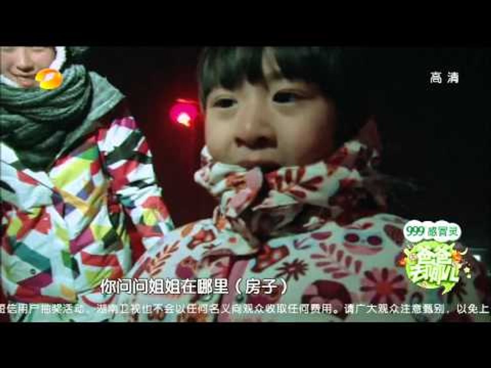 爸爸去哪儿-第11期-张亮试图"撮合"天天森碟-【湖南卫视官方版1080P】20131224