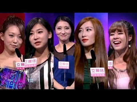 我们约会吧- 土豪 来相亲遭遇众女生表白-Part1【湖南卫视官方版1080P】20131127