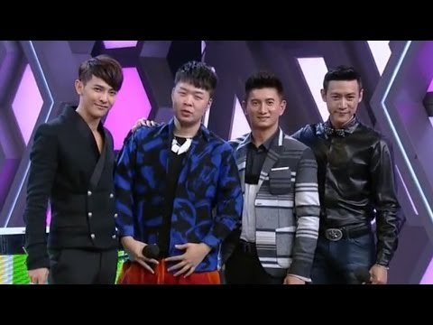 快乐大本营-汪东城吴奇隆陆毅三大男神齐聚 电音KTV爆笑让你猜-【湖南卫视官方版1080P】20131123