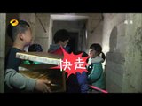 爸爸去哪儿-20131129精彩预告 萌娃集体海岛大冒险-【湖南卫视官方版1080P】