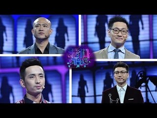 我们约会吧-摄影师上演现实版《奋斗》 象牙塔里的哲学哥渴望校园爱情-【湖南卫视官方版1080P】20131120