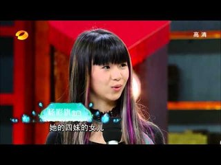天天向上-杨丽萍展现孔雀灵魂 汪涵干女儿长发及腰-Part2【湖南卫视官方版1080P】20131115