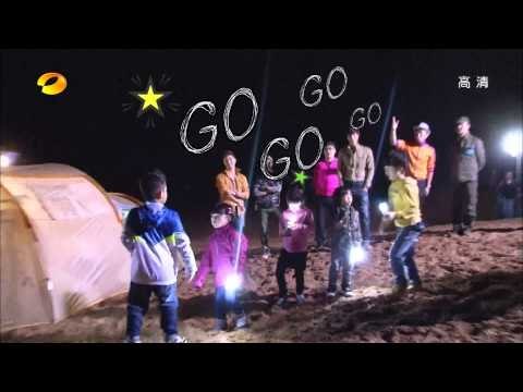 爸爸去哪儿-20131025精彩预告05-【湖南卫视官方版1080P】