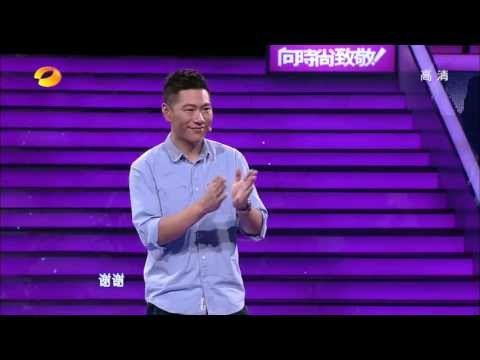 我们约会吧-被动男自比鱼饵等上钩-Part2【湖南卫视官方版1080P】20131030