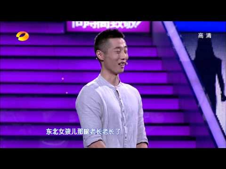 我们约会吧-文艺肌肉男迷上东北女孩-Part3【湖南卫视官方版1080P】20131029