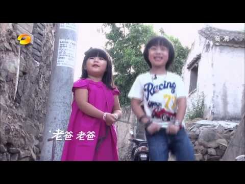 爸爸去哪儿-20131025精彩预告03-【湖南卫视官方版1080P】