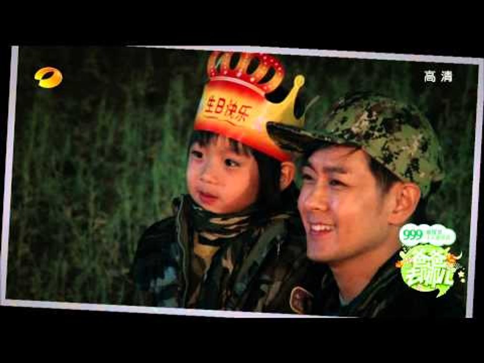《爸爸去哪儿》第一季 第3集 Dad Where Are We Going S01E03-kimi卖萌帮林志颖砍价 小石头梦游郭涛呼腰疼-【湖南卫视官方版1080P】20131025