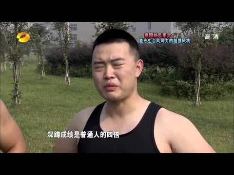 谁与争锋-最强风力机迎战最强防风伞 谁更坚挺悬念升级-Part1【湖南卫视官方版1080P】20131028