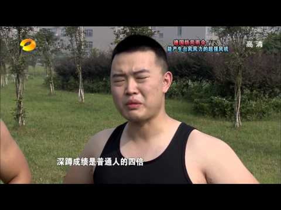 谁与争锋-最强风力机迎战最强防风伞 谁更坚挺悬念升级-Part1【湖南卫视官方版1080P】2...