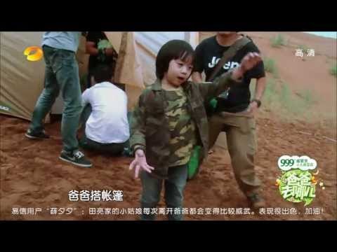 爸爸去哪儿- 少林寺 版王岳伦获赞 郭涛父子共抬水吃-Part2【湖南卫视官方版1080P】20131025