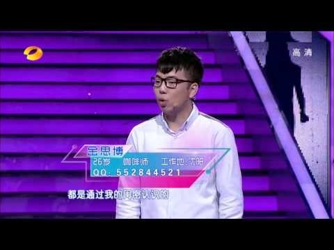 我们约会吧-咖啡王子要找纯牛奶女生-Part2【湖南卫视官方版1080P】20131022