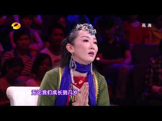 奇舞飞扬-萨顶顶上演360°无死角人体悬浮 孙坚大秀鄂温克族松鸡仙鹤舞-【湖南卫视官方版1080P】20131017
