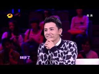 奇舞飞扬-中国唯一老年现代舞团为自己代言-Part4【湖南卫视官方版1080P】20131017