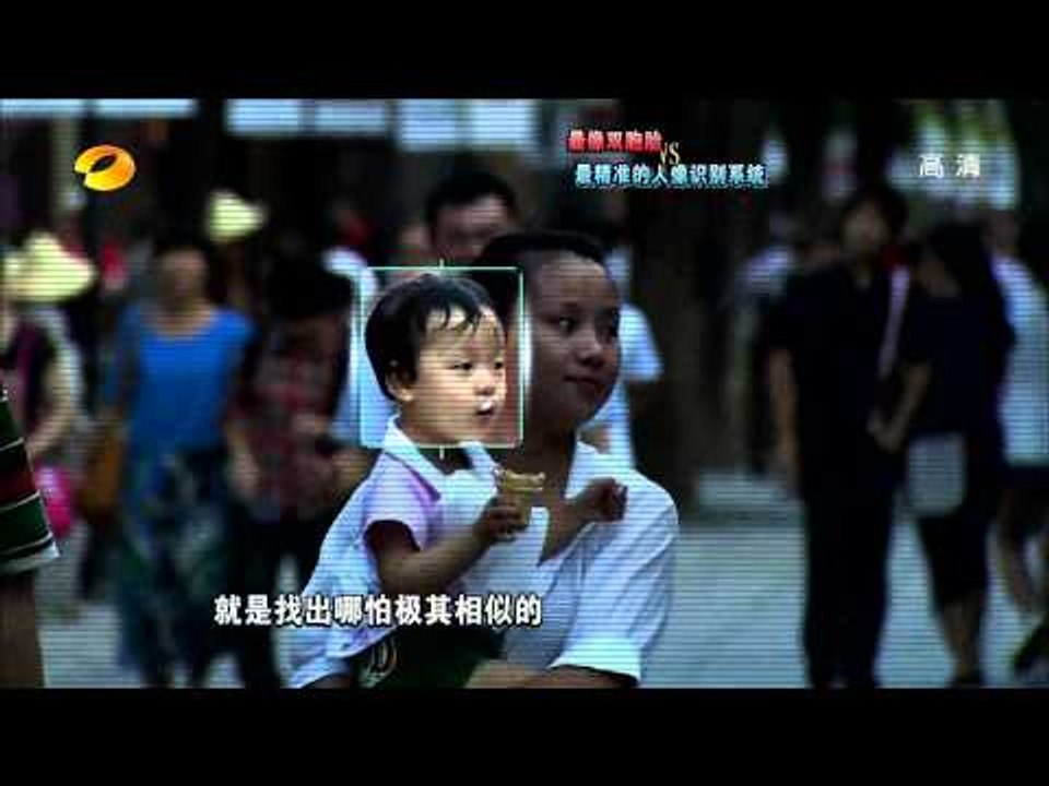 谁与争锋-世界冠军上演奇特对决 人像识别系统精准识别易容达人-Part2【湖南卫视官方版108...