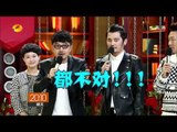 天天向上-20131011期精彩预告-【湖南卫视官方版1080P】