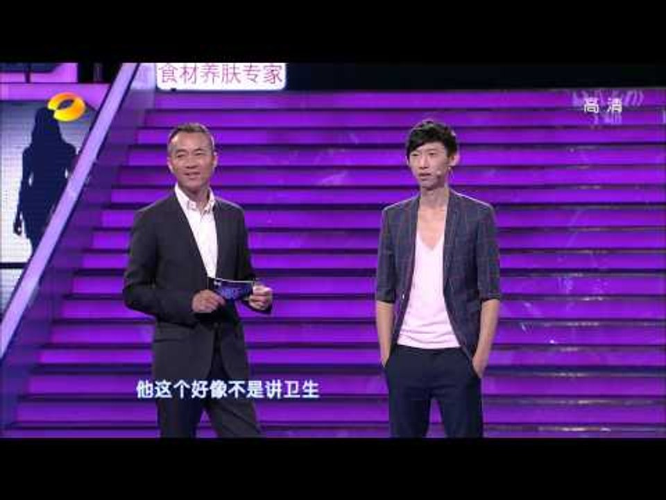 我们约会吧-特殊洁癖男渴望新恋情-Part1【湖南卫视官方版1080P】20130924