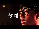 2013快乐男声-20130927期精彩预告02-【湖南卫视官方版1080P】