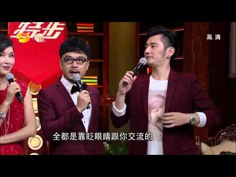 天天向上-惠英红现场自爆劈腿原因 女汉纸 杨恭如被称暴龙-Part2【湖南卫视官方版1080P】20130920