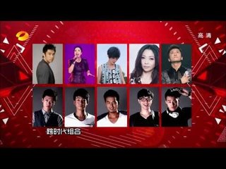 2013快乐男声-全国总决赛5进3 "国民媳妇"海清任V神-【湖南卫视官方版1080P】20130920