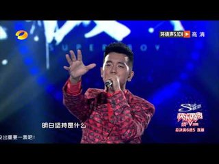 于恬《咸鱼》-全国总决赛6进5-【湖南卫视官方版1080P】20130913