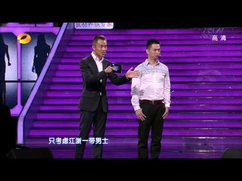 我们约会吧-凤凰男高标准择友-Part2【湖南卫视官方版1080P】20130910