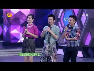 快乐大本营-谢娜留学终回归 大鹏朱梓骁童年照毁三观-Part1【湖南卫视官方版1080P】20130914