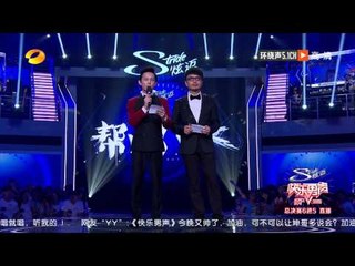 2013快乐男声-全国总决赛6进5 萧亚轩驾到众师姐助阵-【湖南卫视官方版1080P】20130913