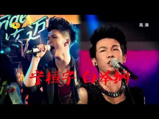 2013快乐男声-全国总决赛6+1进6预告02-【湖南卫视官方版1080P】20130905