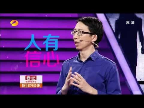 我们约会吧-20130910精彩预告-【湖南卫视官方版1080P】20130909
