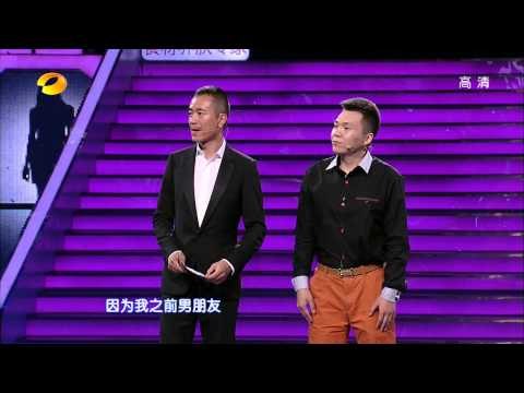 我们约会吧-贫嘴北京爷们为爱仗义-Part2【湖南卫视官方版1080P】20130904