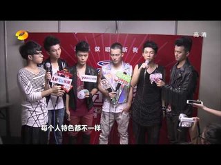 想唱就唱-杨幂不知郑爽会否当V神 饶威看好华晨宇夺冠-【湖南卫视官方版1080P】20130902