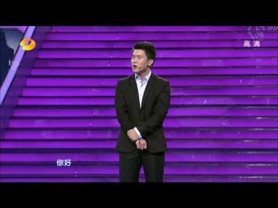 我们约会吧-"犀利哥"挑战难征服女孩-Part2【湖南卫视官方版1080P】20130827